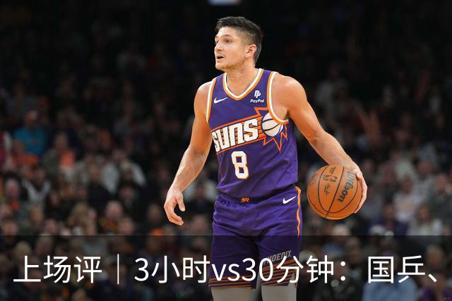 上场评｜3小时vs30分钟：国乒、日乒通勤时间天差地别，东道主的主场优势从住宿开始